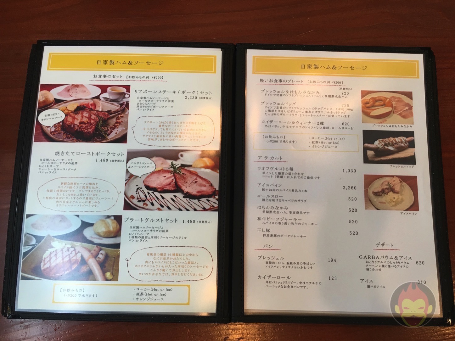 育風堂精肉店のカツ丼が美味しすぎる件