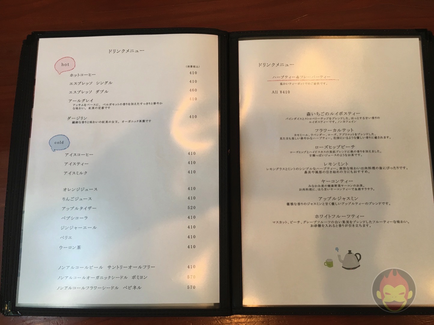 育風堂精肉店のカツ丼が美味しすぎる件