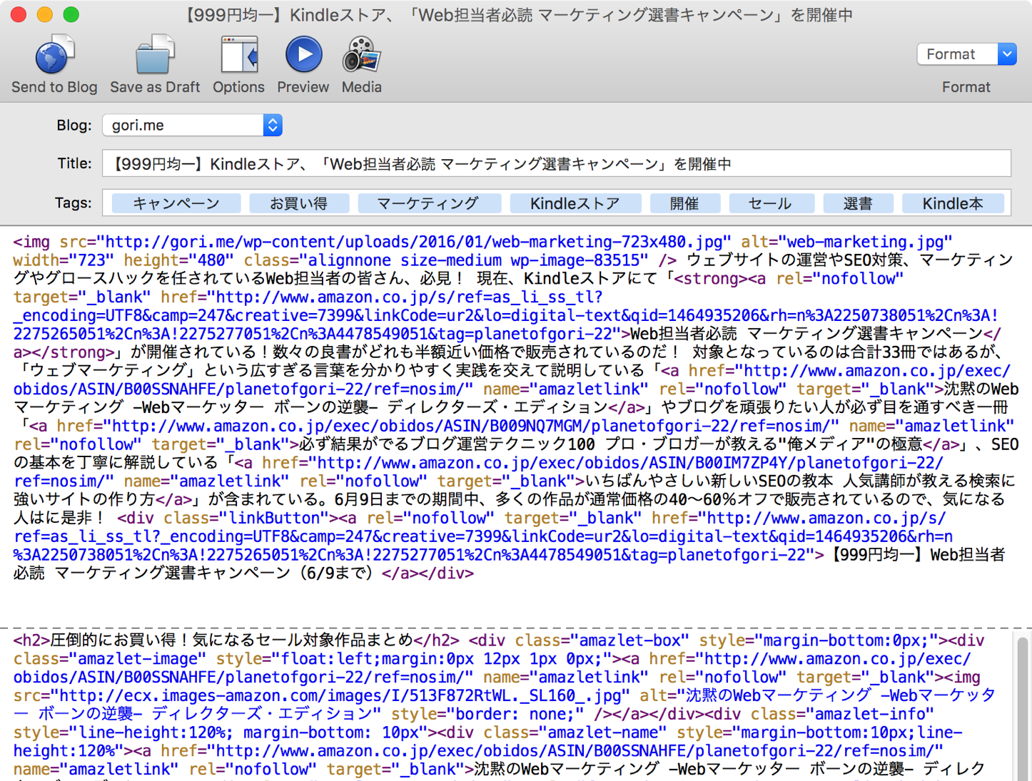 MarsEdit-Error-New-Window-01