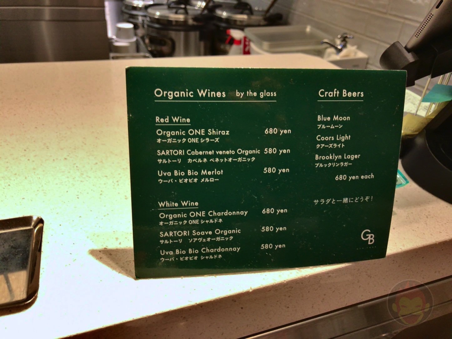 GREEN BROTHERS 恵比寿店