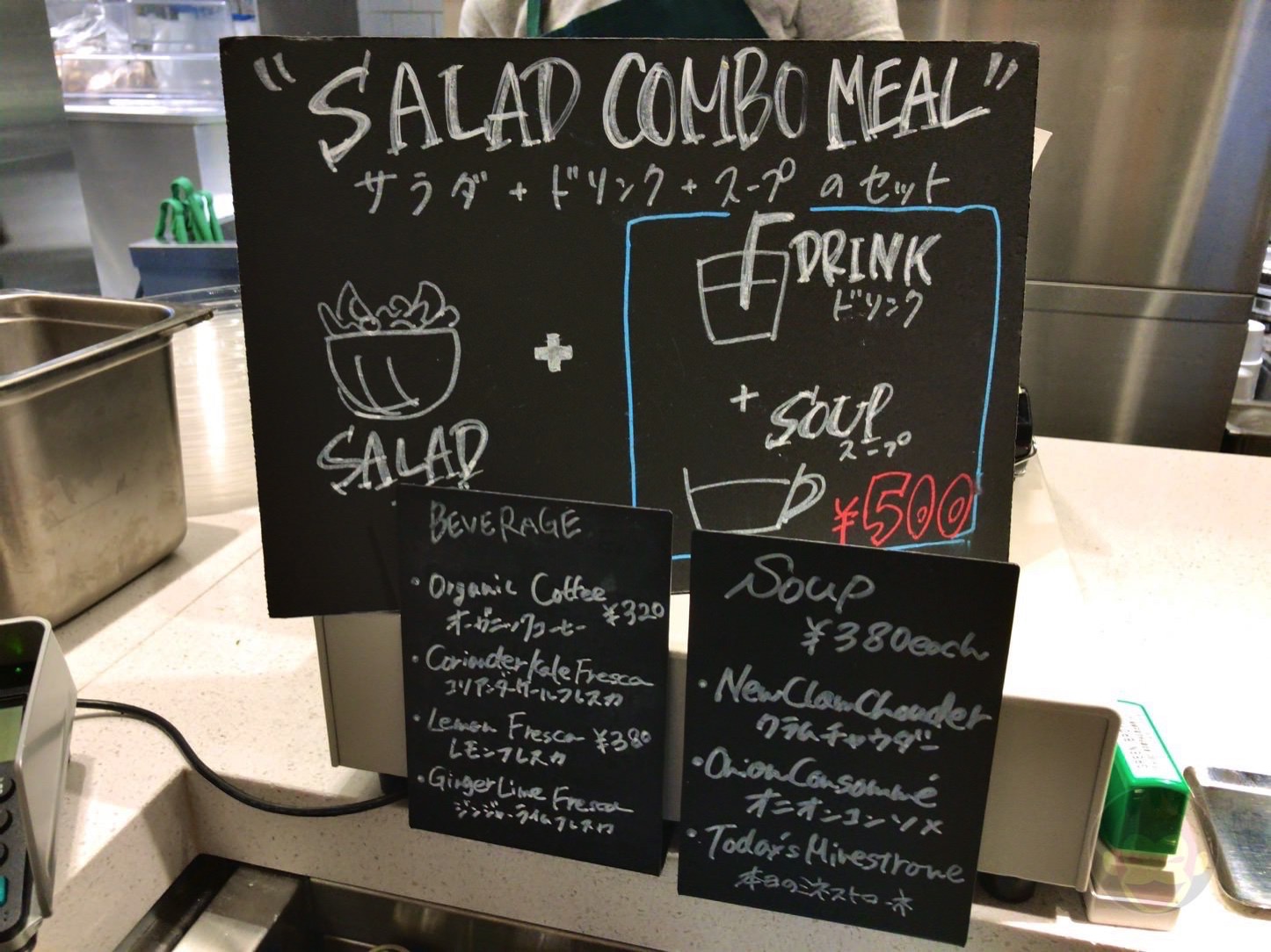 GREEN BROTHERS 恵比寿店