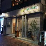 Green-Brothers-Ebisu-18.jpg