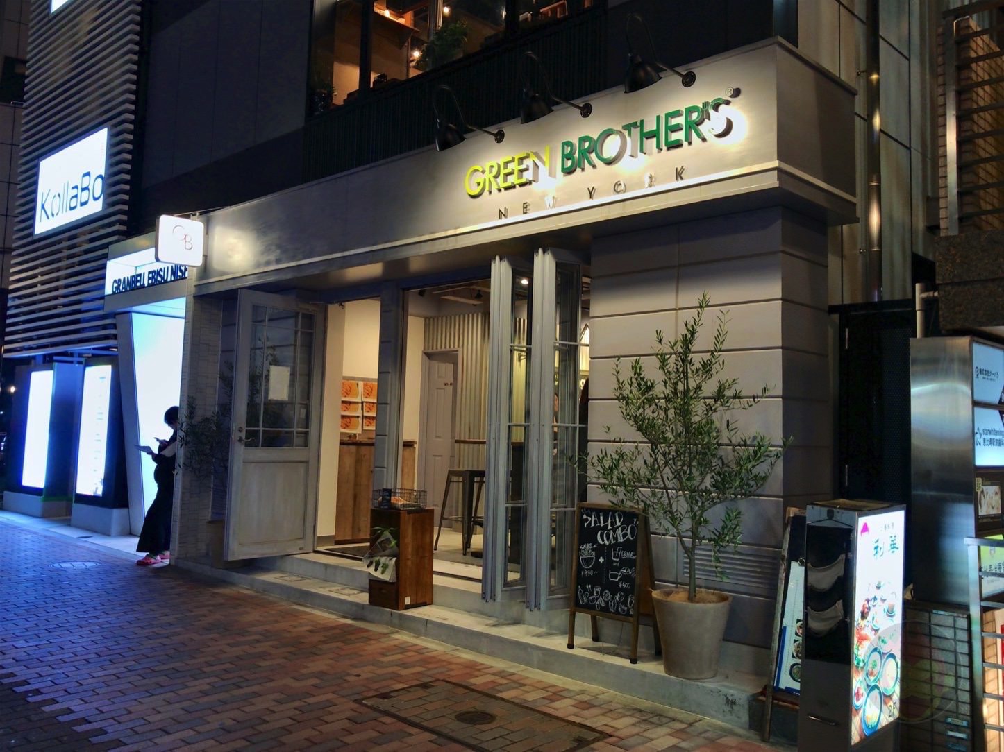 Green Brothers 恵比寿店
