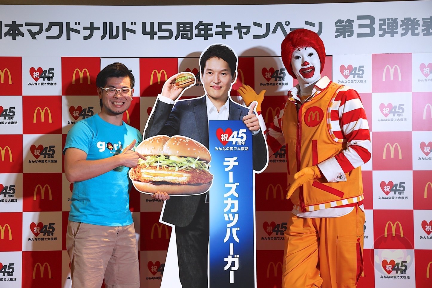 マクドナルド45周年記念第3弾「チーズカツバーガー」