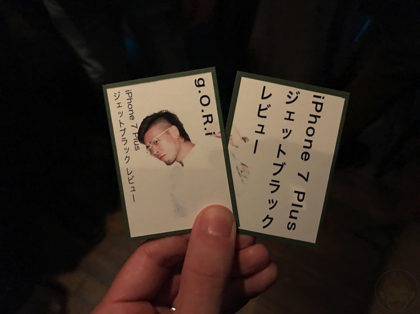 インターネット有名人百人一首