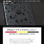 iphone7-review-ss.png