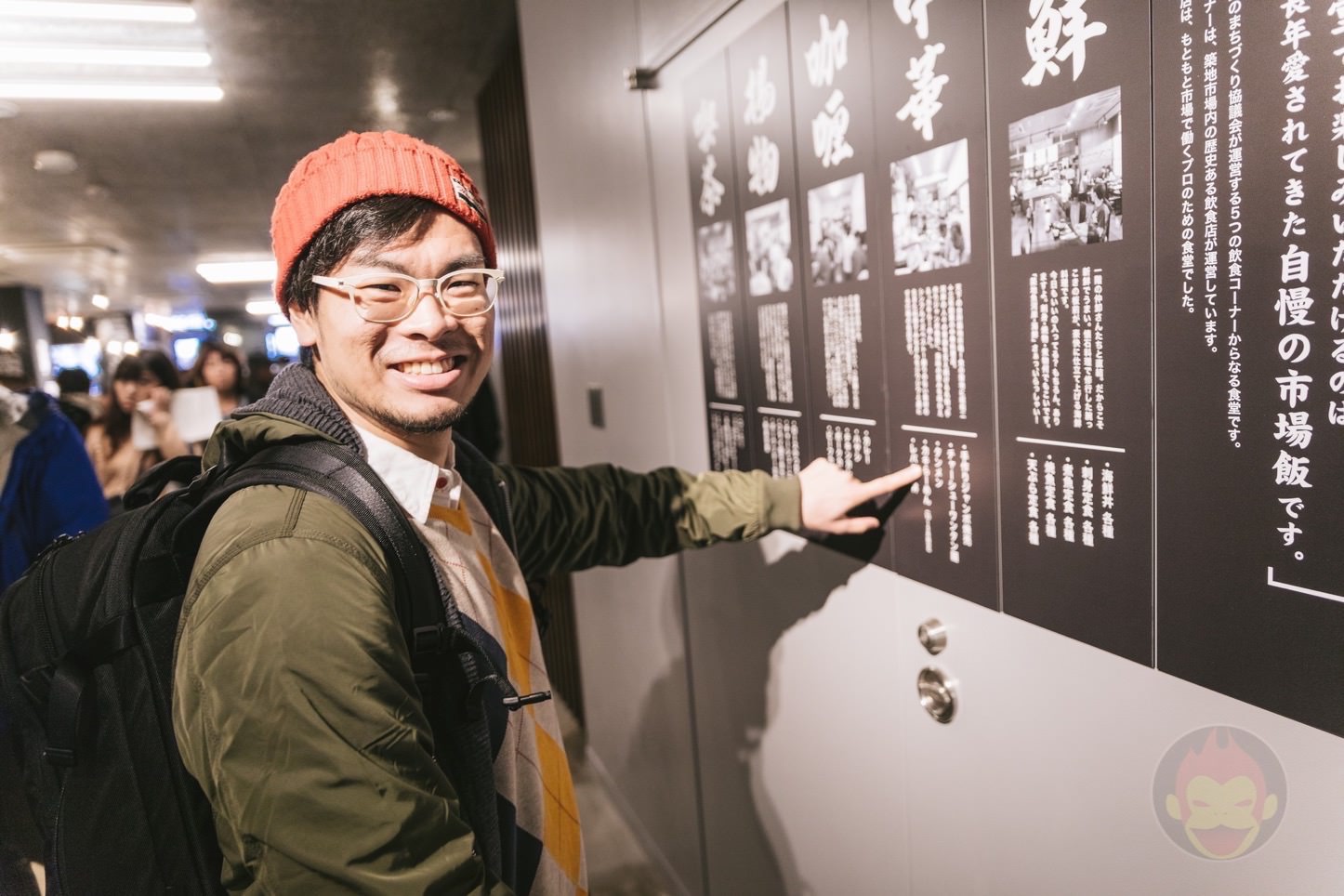 築地魚河岸プレオープン　高邦水産