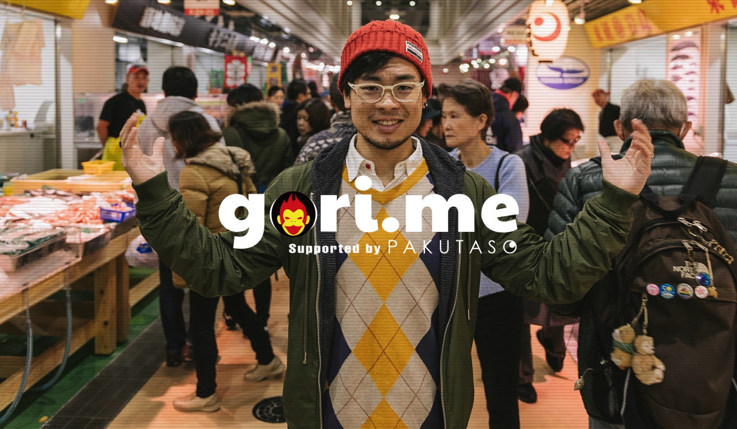 gorime 築地魚河岸