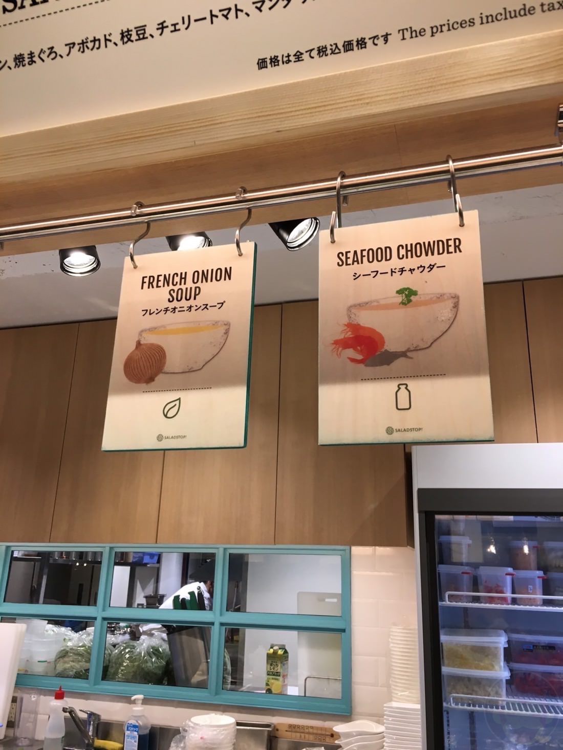 Salad-Stop-Omotesando-02