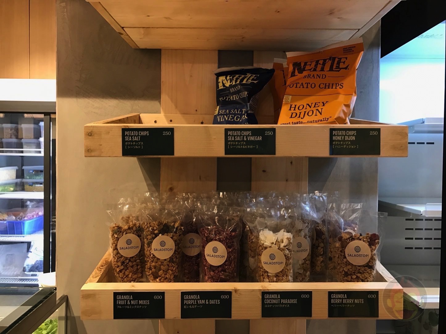 SaladStop!（サラダストップ！）表参道