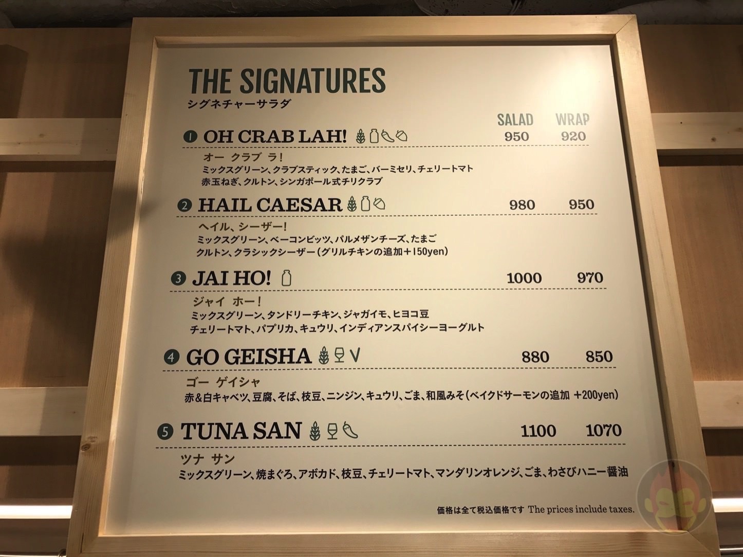 SaladStop!（サラダストップ！）表参道