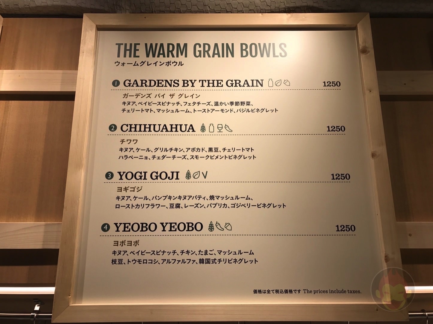 SaladStop!（サラダストップ！）表参道