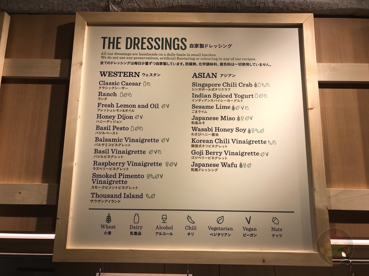 SaladStop!（サラダストップ！）表参道