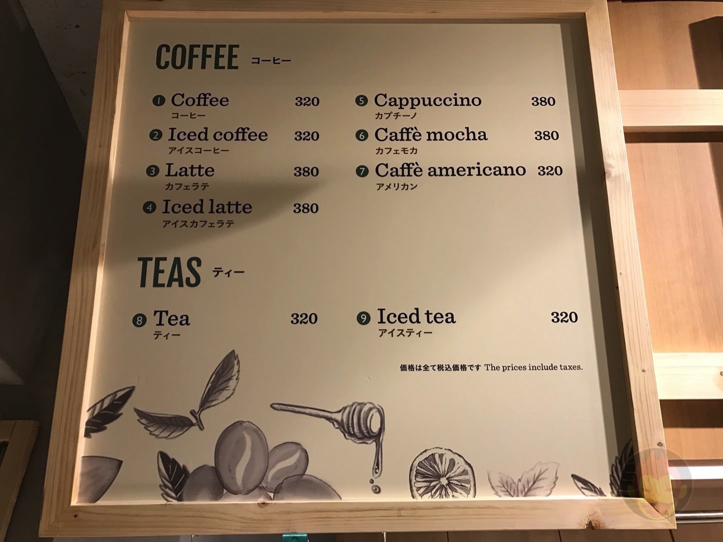 SaladStop!（サラダストップ！）表参道