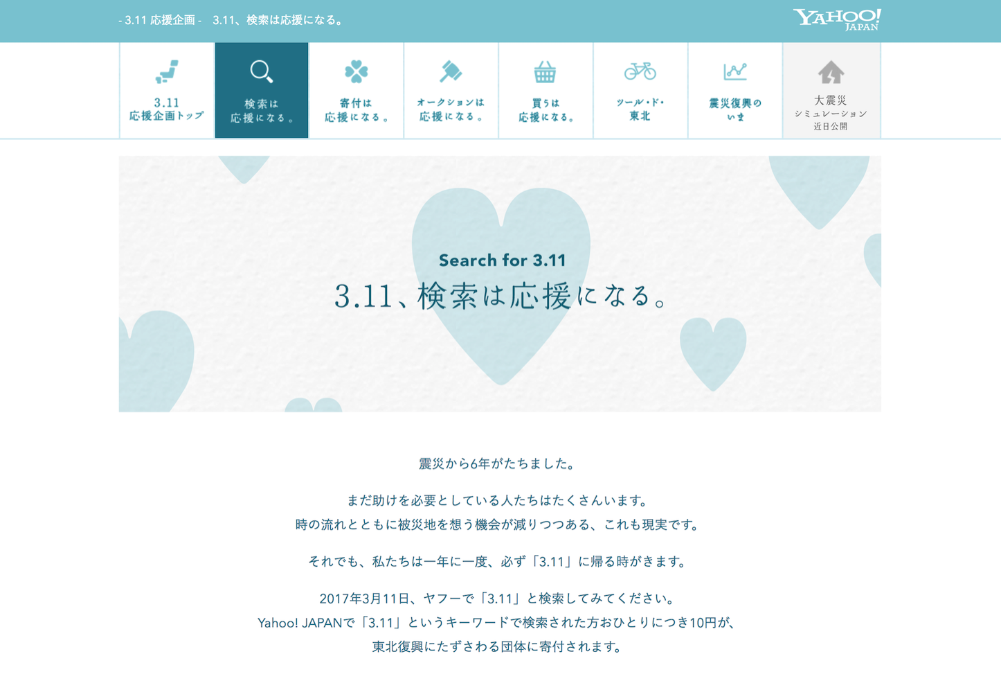 3 11 pray for tohoku