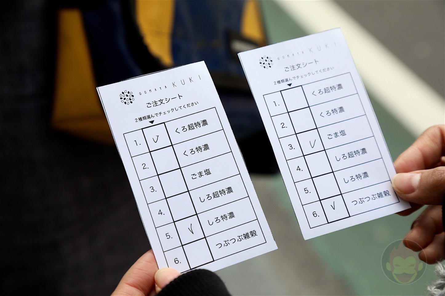 ごまアイス専門店「GOMAYA KUKI」