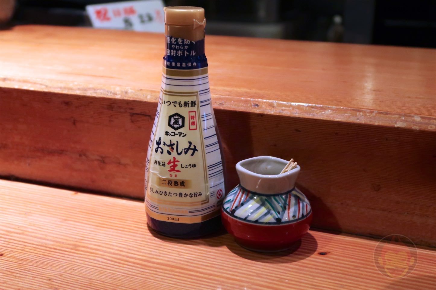 すしくうかい？鮨「空海」＠都立大学