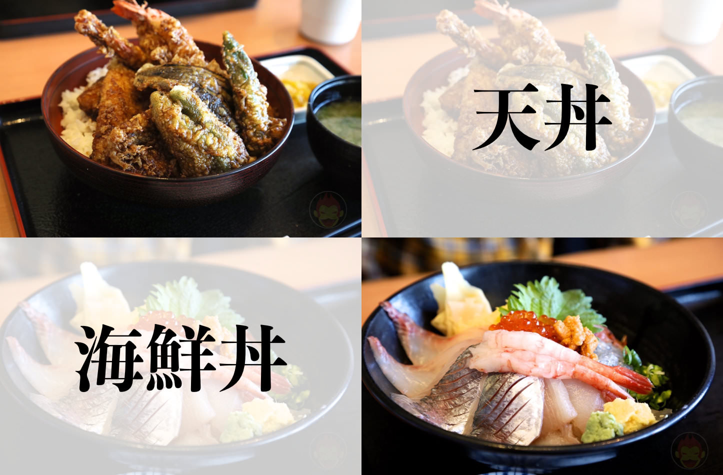 Tendon and Kaisendon