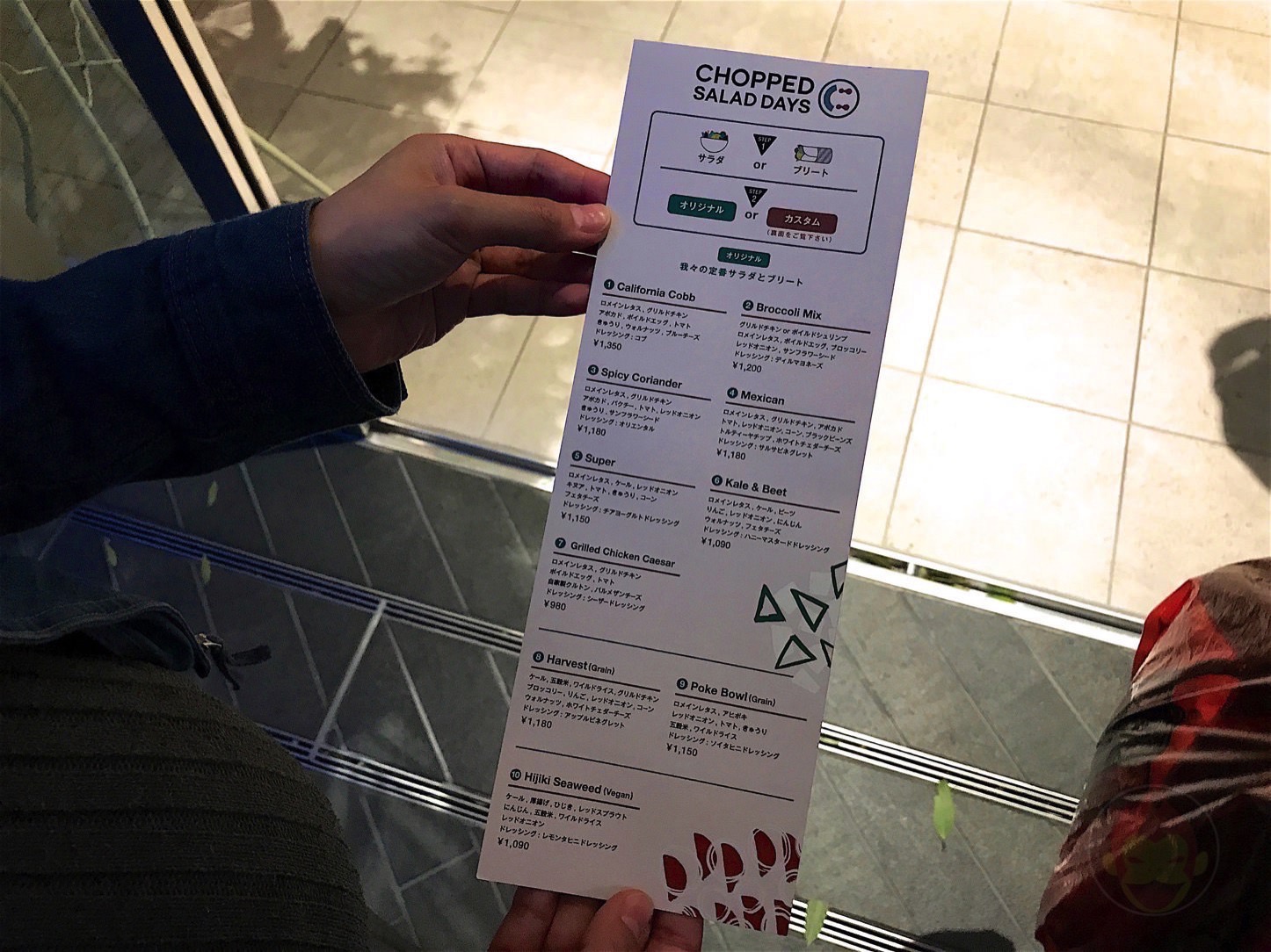 Chopped Salad Days（チョップドサラダデイズ）二子玉川