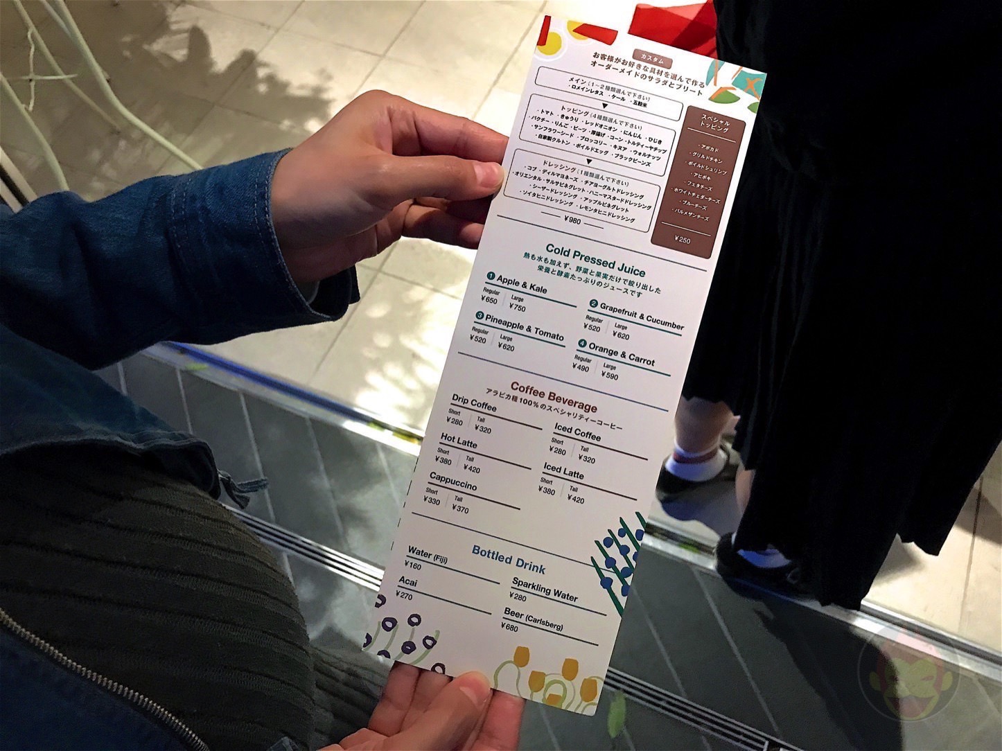 Chopped Salad Days（チョップドサラダデイズ）二子玉川