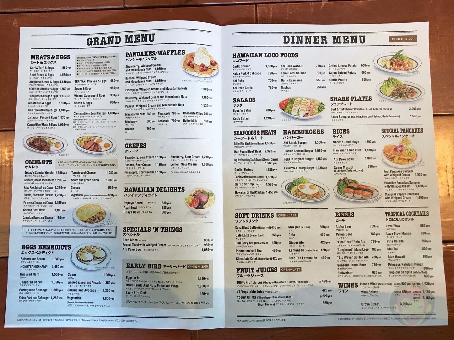 Eggs n Things Kawasaki Lazona