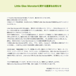 Little-Glee-Monster.png