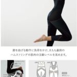 Training-Suit_High-Waist-Tights.jpg