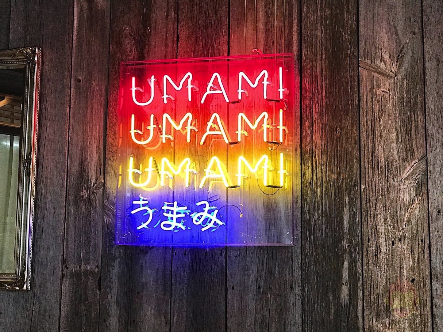 Umami Burger Aoyama