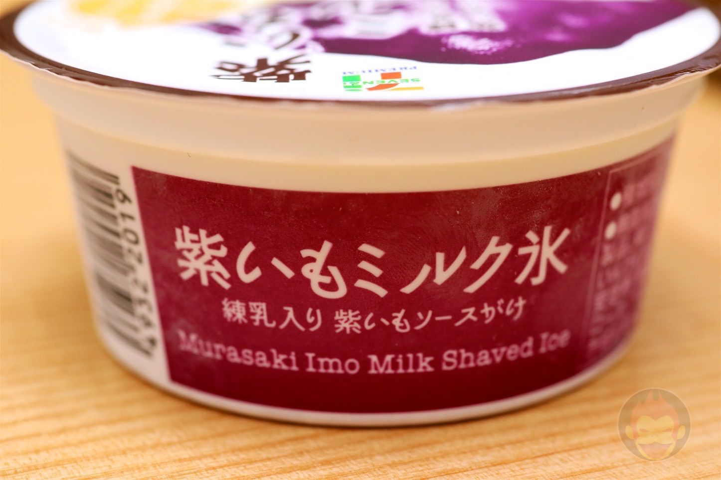 紫いもミルク氷（セブン−イレブン）