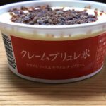 711-creme-brulee-ice-03.jpg