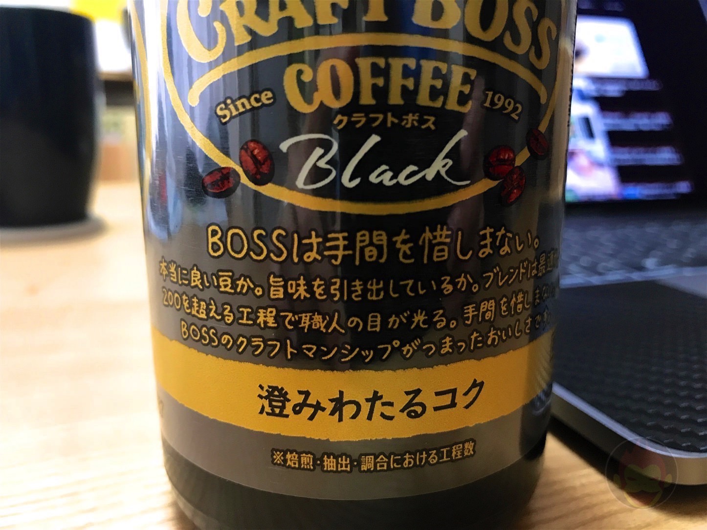 Craft Boss Coffee