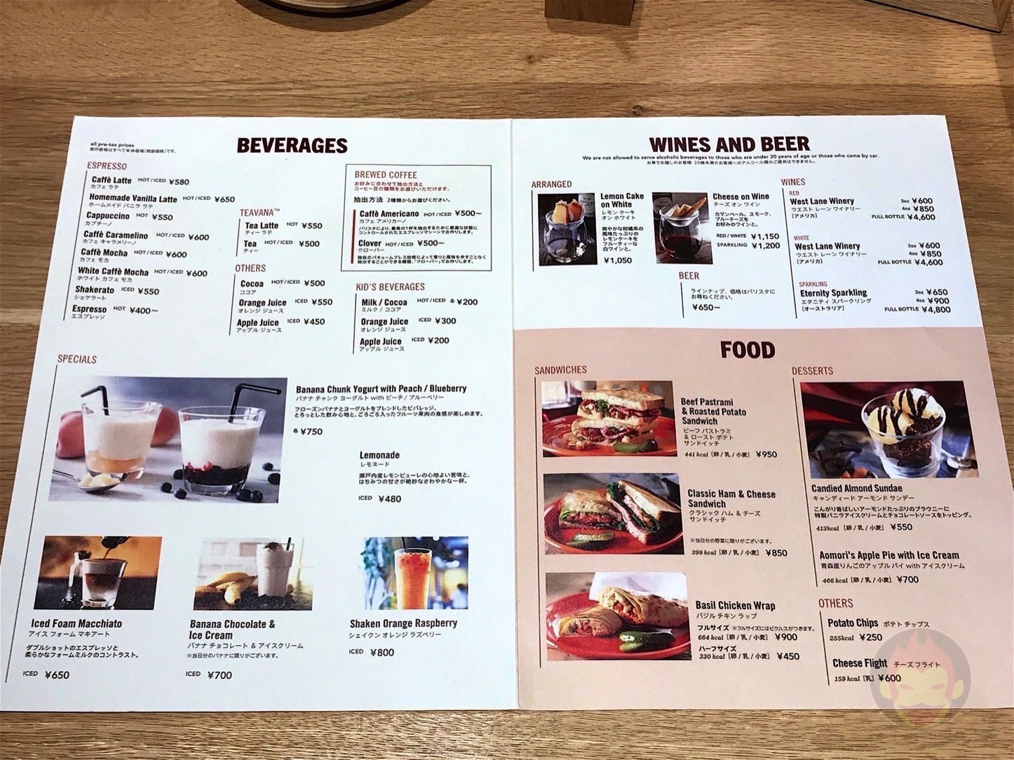 Starbucks Neighborhood and Coffee