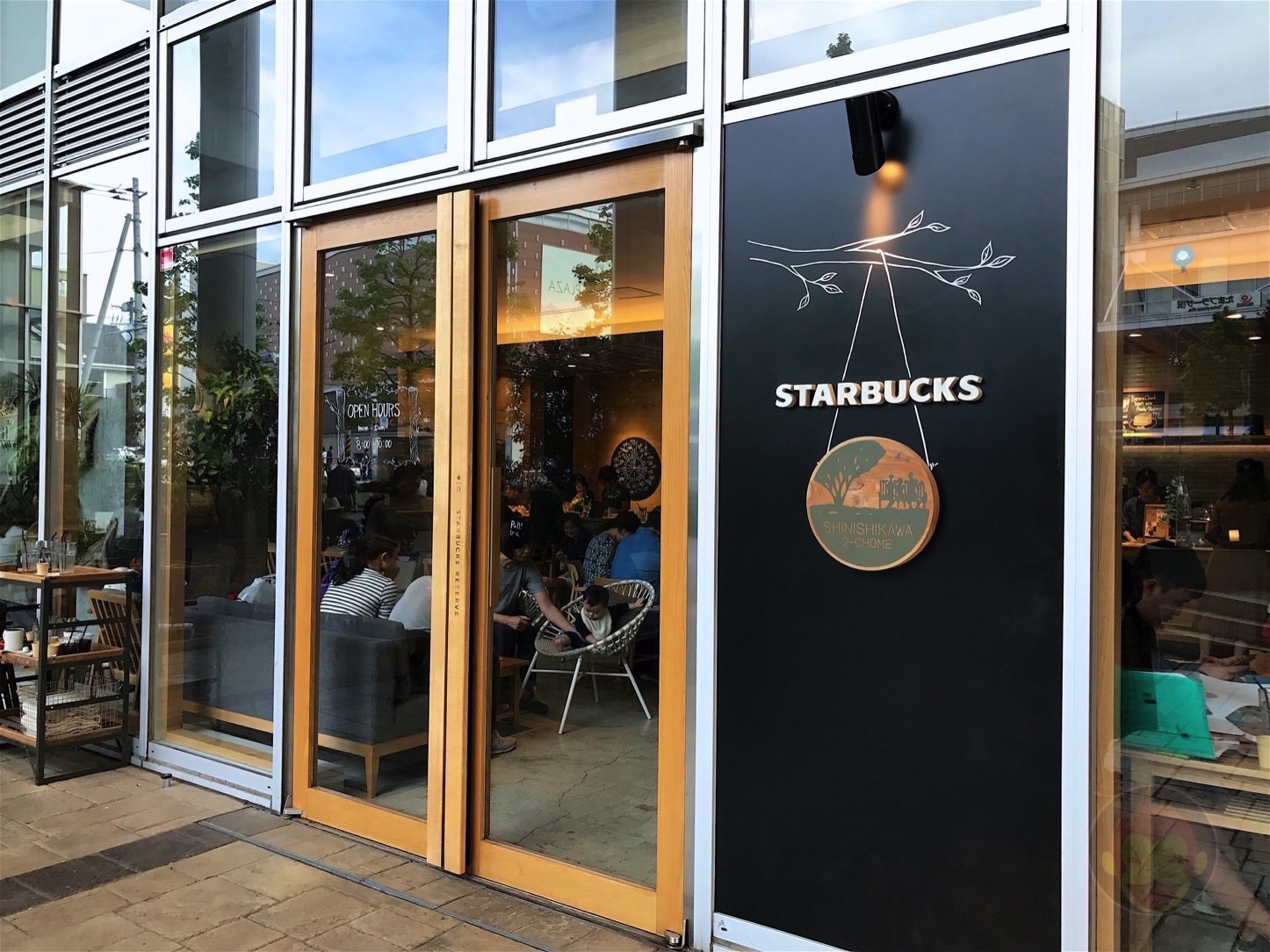 Starbucks Neighborhood and Coffee