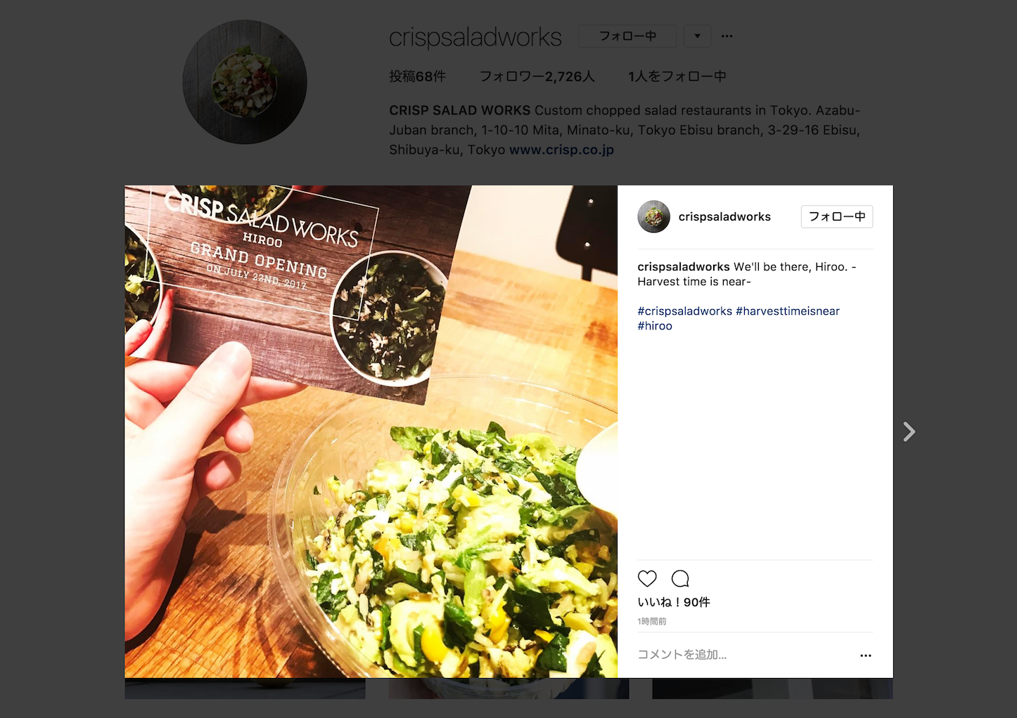 Crisp Salad Works Hiroo