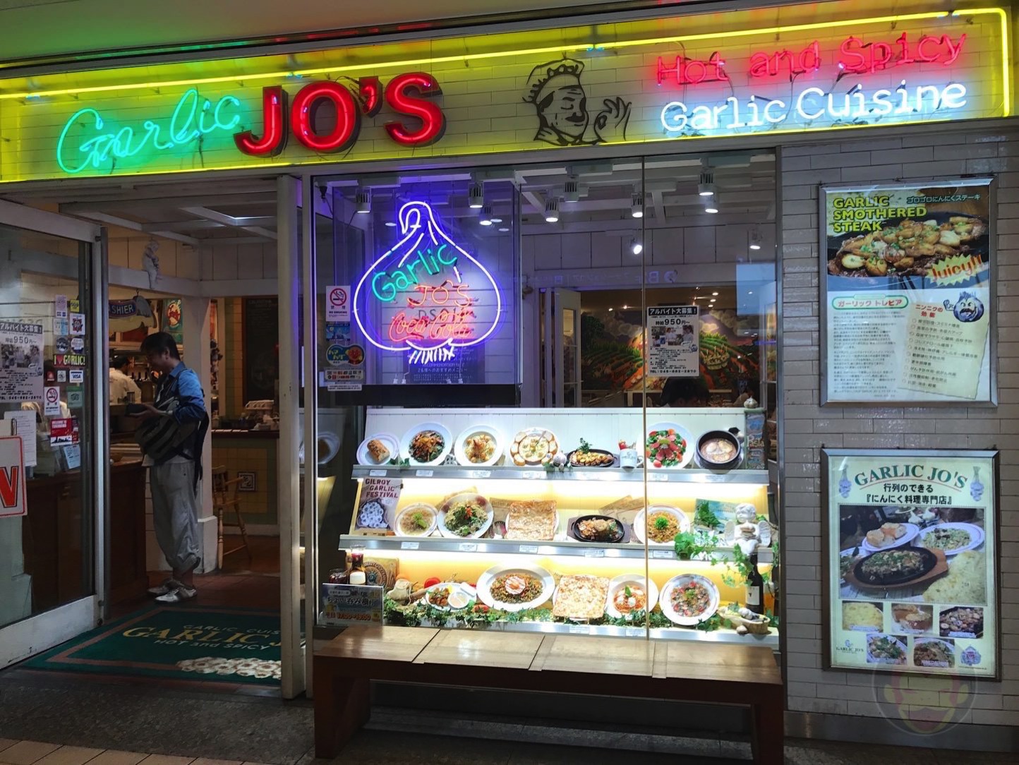 Garlic Jo's みなとみらい店