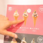coisof-kuki-morinaga-softcream-33.jpg