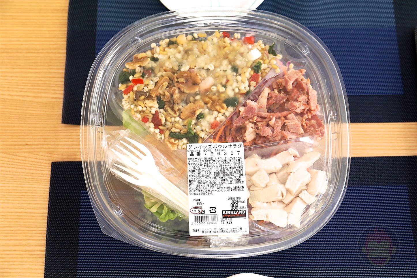 Costoco Grains Bowl Salad