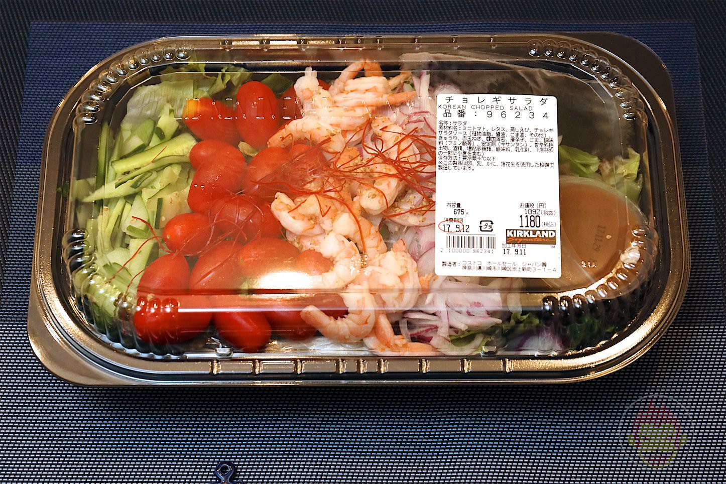 Costoco Cholegi Salad