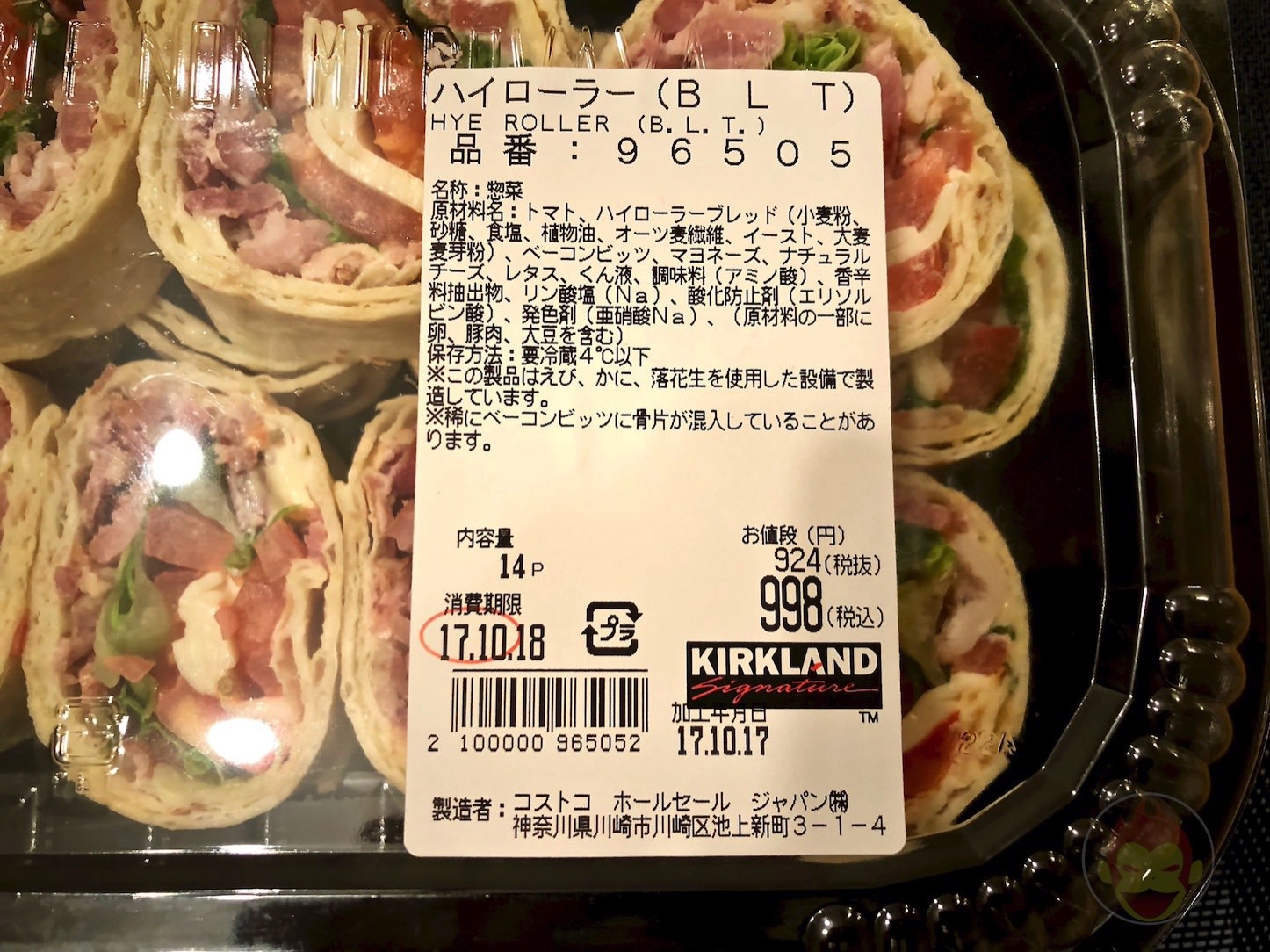 High Roller BLT Costoco 01