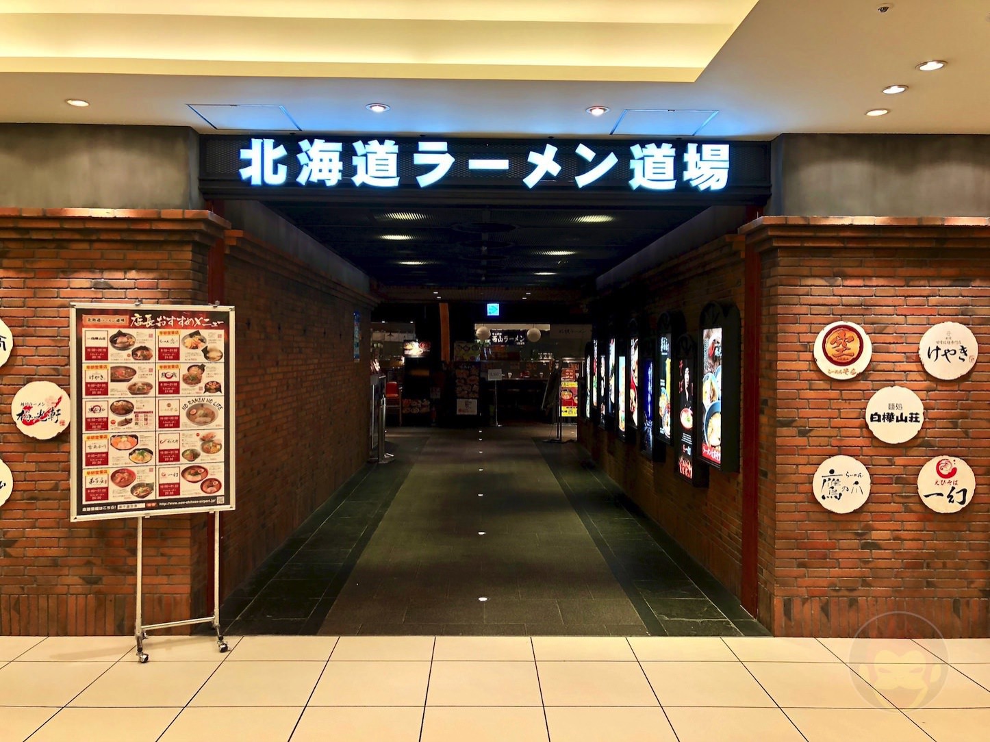 新千歳空港「北海道ラーメン道場」内にある「麺屋 開高」