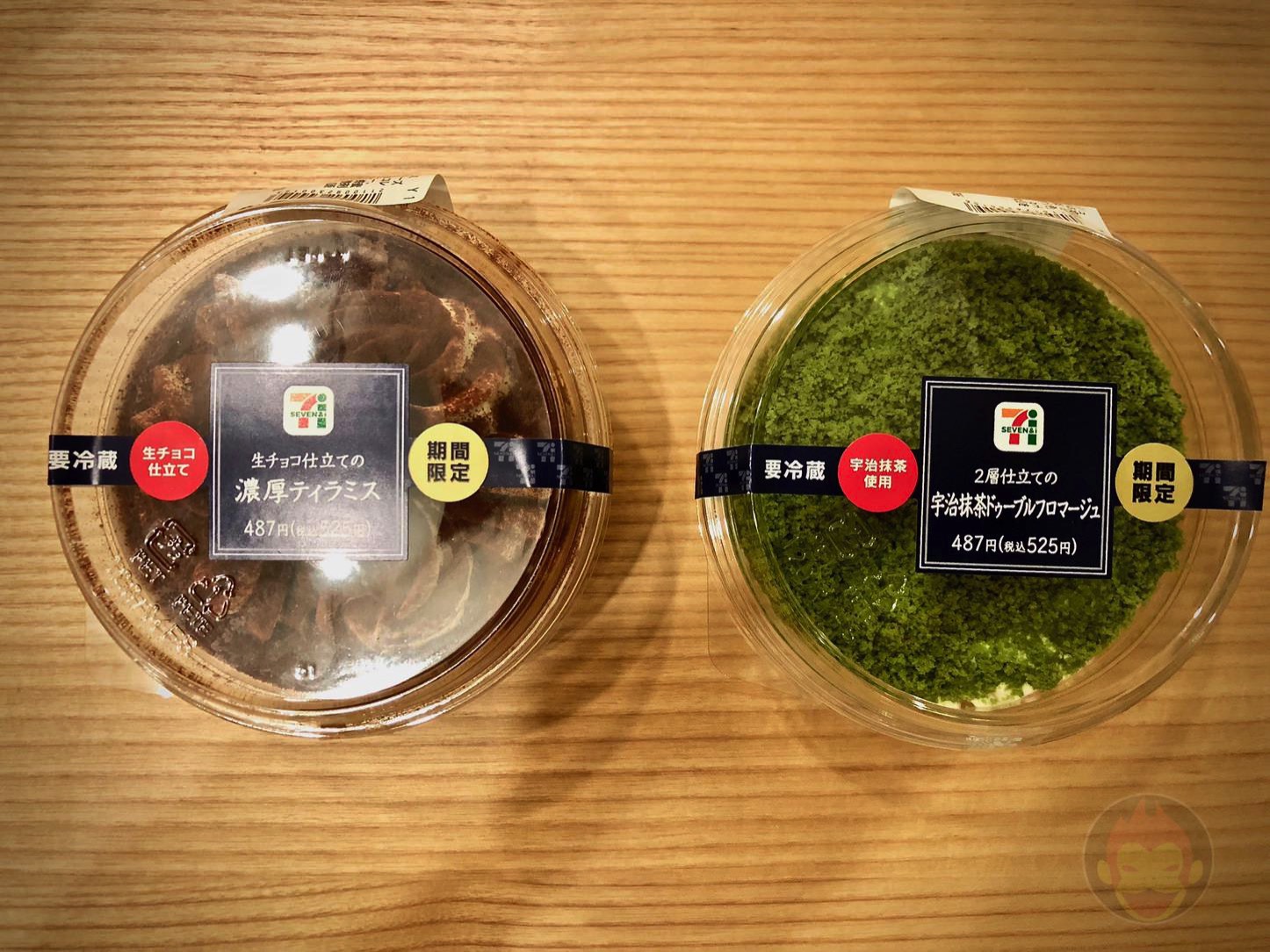 「濃厚ティラミス」と「宇治抹茶ドゥーブルフロマージュ」