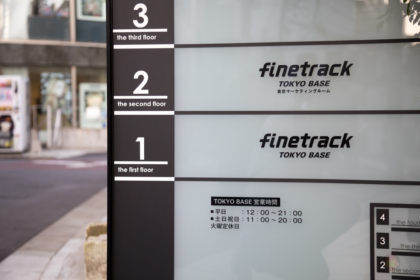 Finetrack TOKYO BASE Official Store