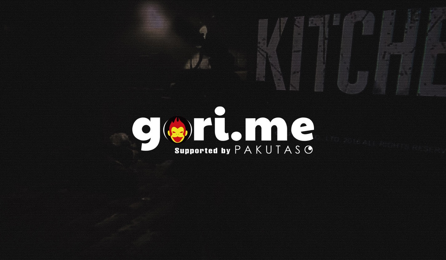 恐怖に溺れるg.O.R.i