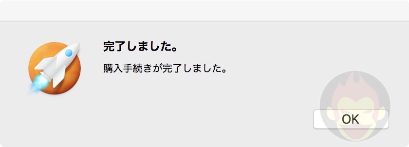 Upgrading To MarsEdit4 001