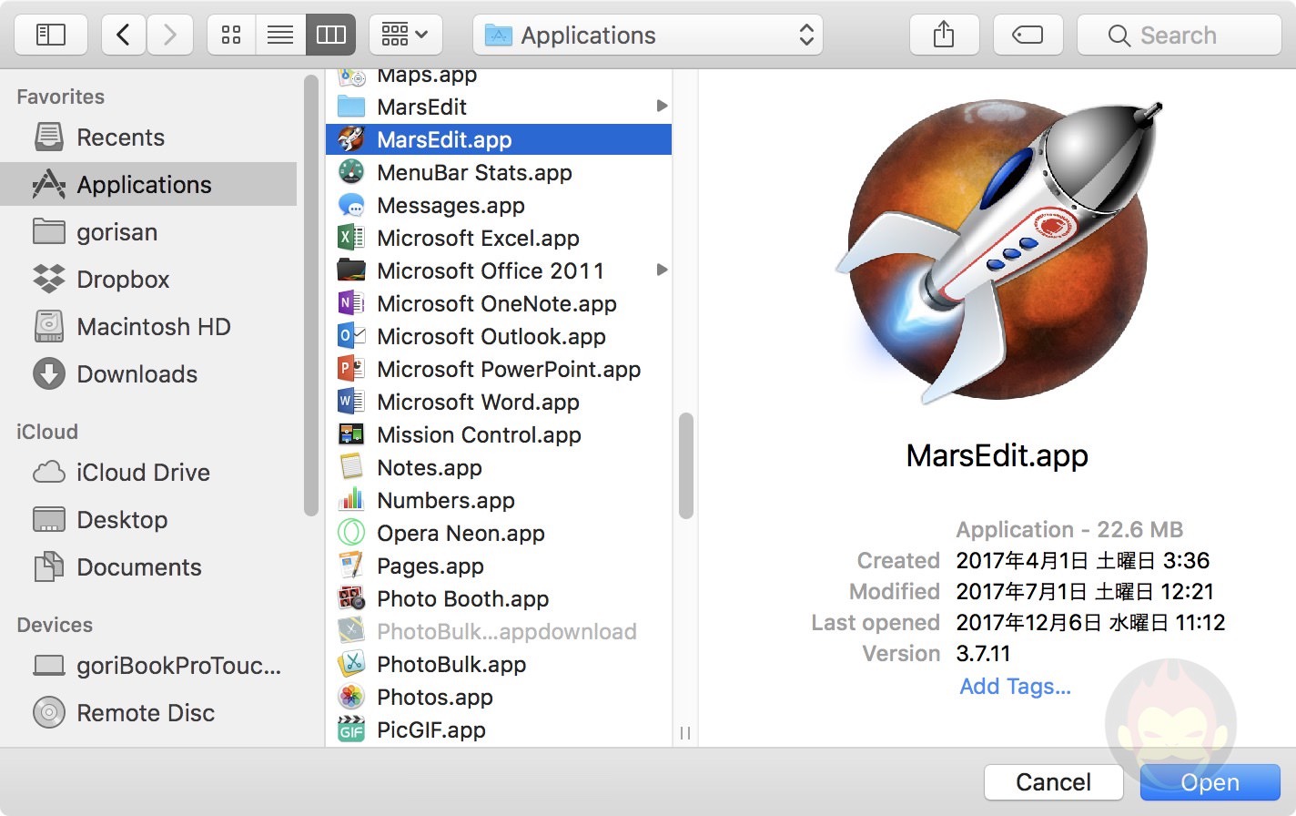 Upgrading To MarsEdit4 01