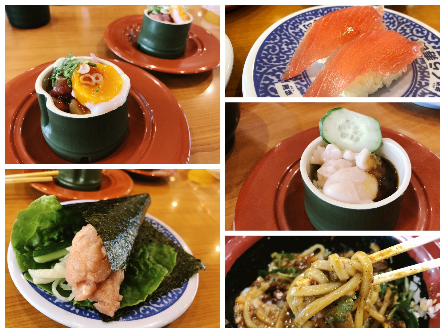 Kurazushi Strange Menus