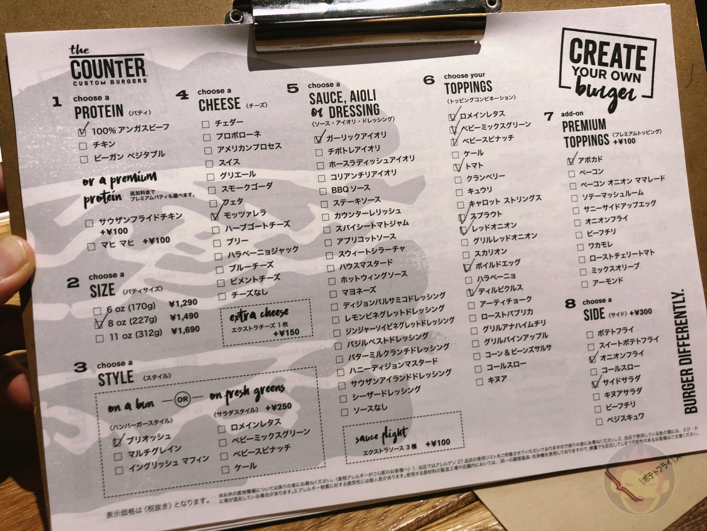 The Counter Burger Roppongi 06