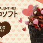Coisof-Valentine-Special-03.jpg