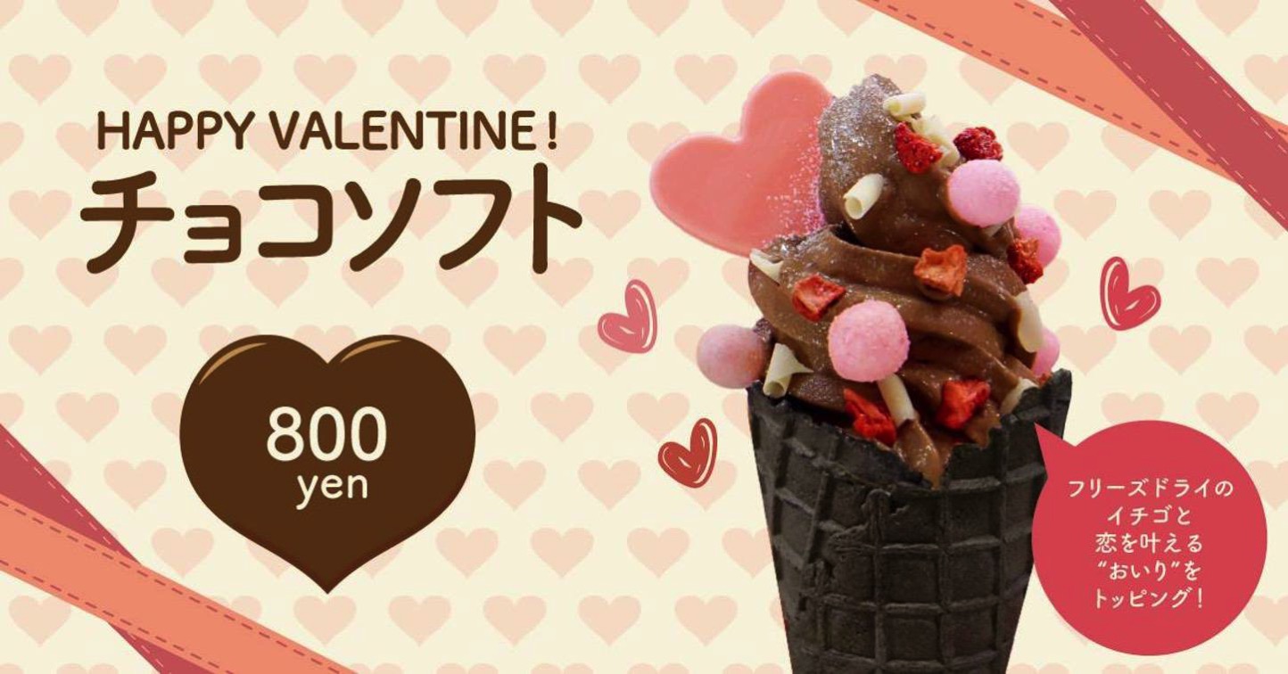 Coisof Valentine Special 03