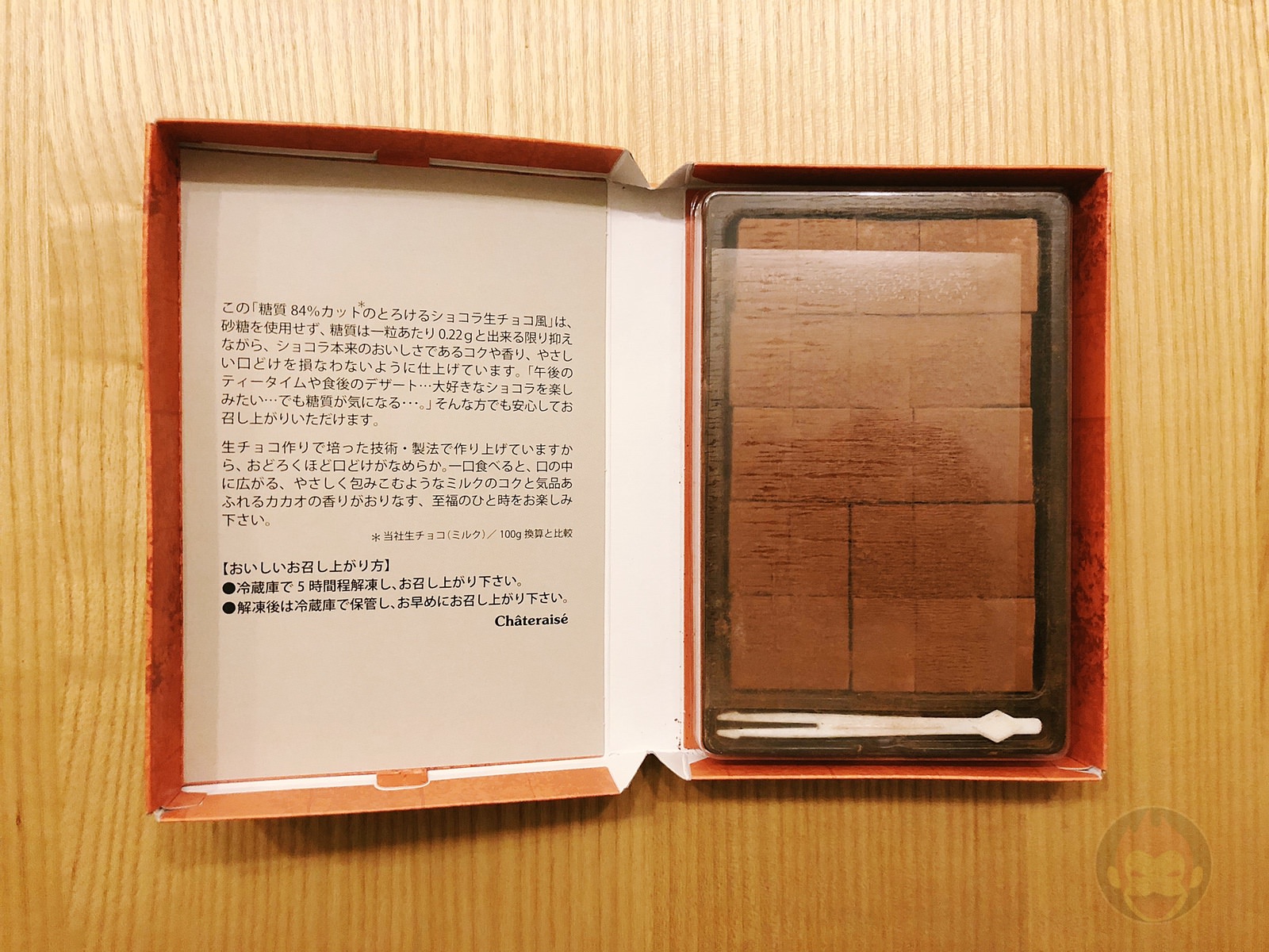 Chateraise Chocolate 01